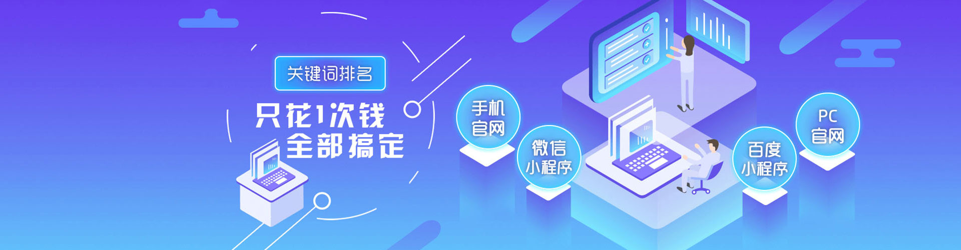 云州谷歌竞价