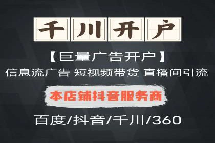 百度竞价广告的投放技巧：如何提高转化率