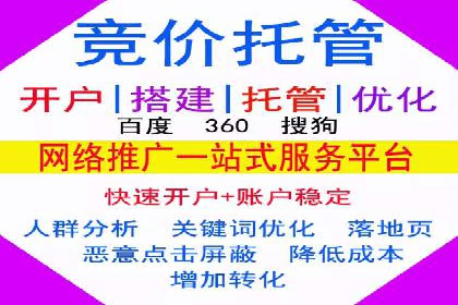 深度解析百度推广竞价：一品牌如何通过广告提升知名度