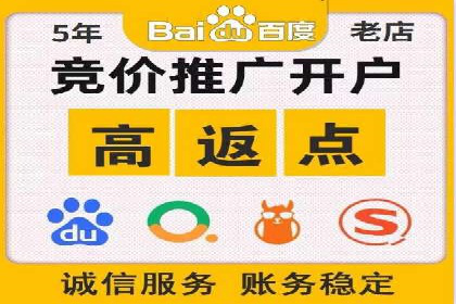sem竞价代运营策略在移动端的成功应用案例