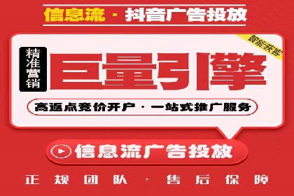 百度竞价推广运营的优化技巧：从数据看效果